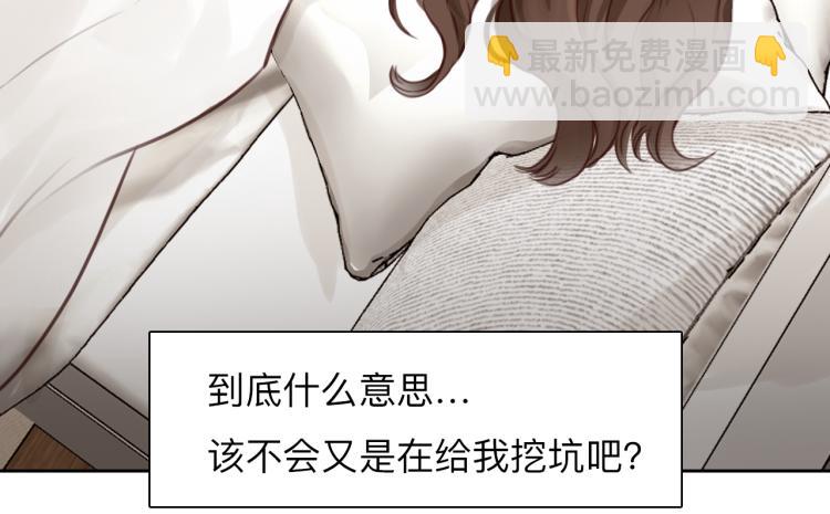 第52话 迷之行李箱(1/2)-第115话