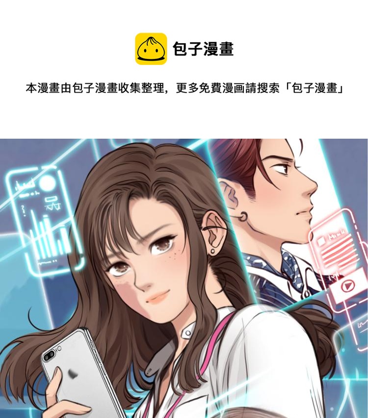 第54话 账号回归(1/3)-第117话