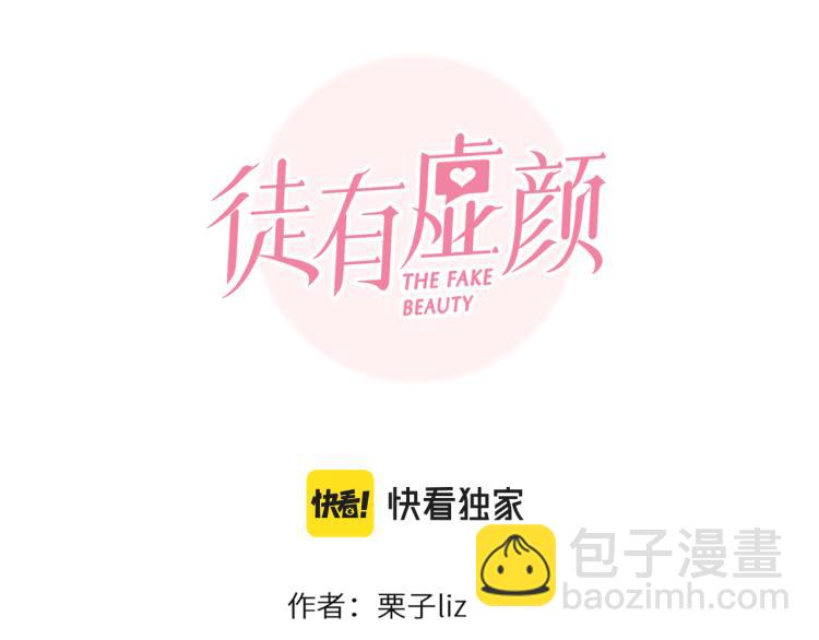 第54话 账号回归(1/3)-第117话