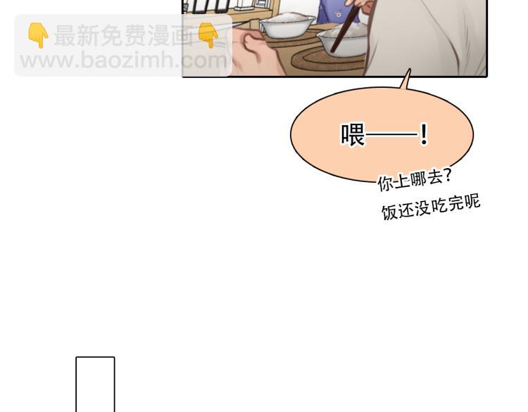 第54话 账号回归(1/3)-第117话