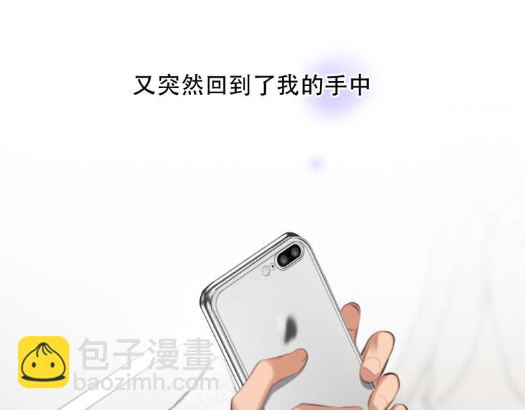 第54话 账号回归(1/3)-第117话