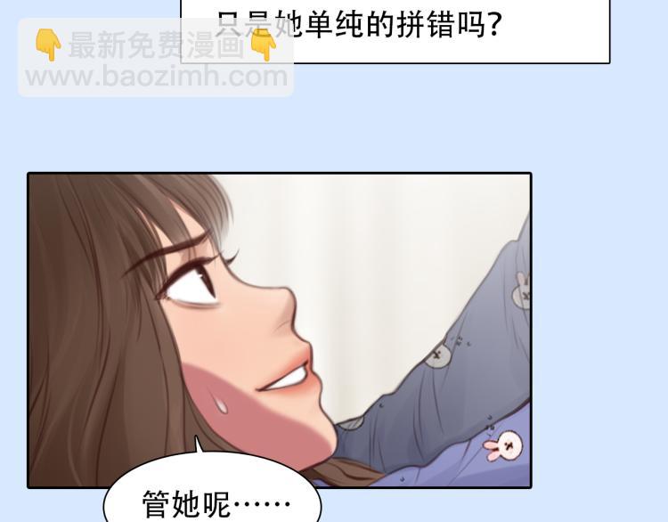 第54话 账号回归(1/3)-第117话