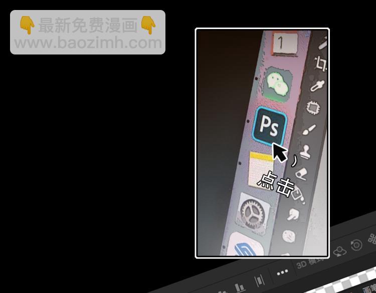 第54话 账号回归(1/3)-第117话