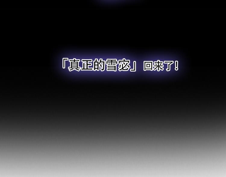 第54话 账号回归(1/3)-第117话