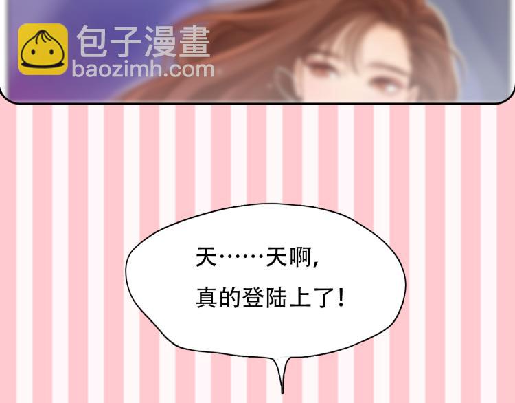 第54话 账号回归(1/3)-第117话