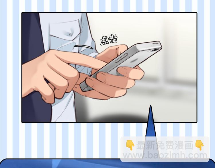 第56话 网页无法显示(1/3)-第119话