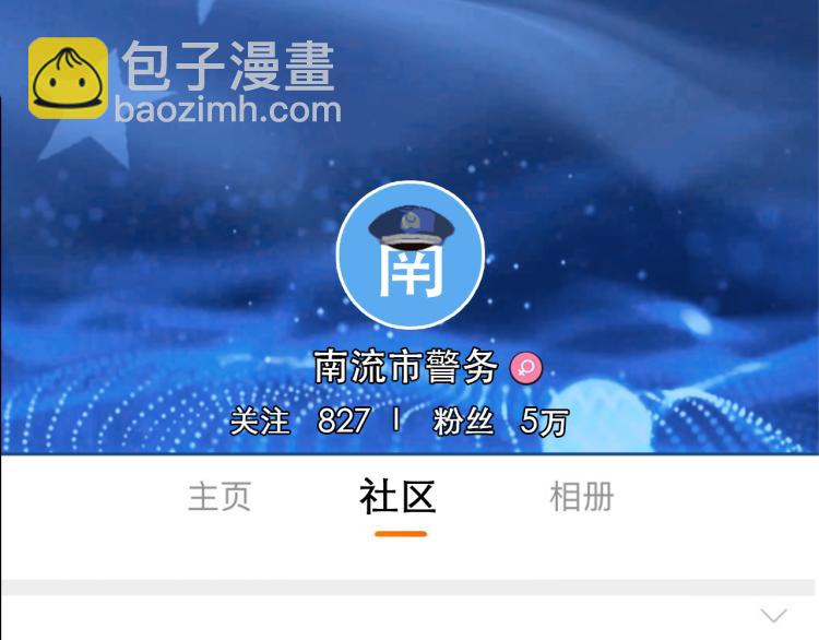 第56话 网页无法显示(1/3)-第119话