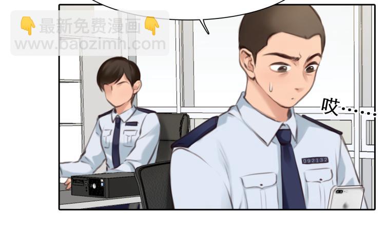 第56话 网页无法显示(1/3)-第119话