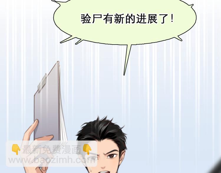 第56话 网页无法显示(1/3)-第119话