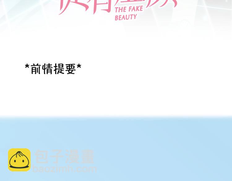 第56话 网页无法显示(1/3)-第119话