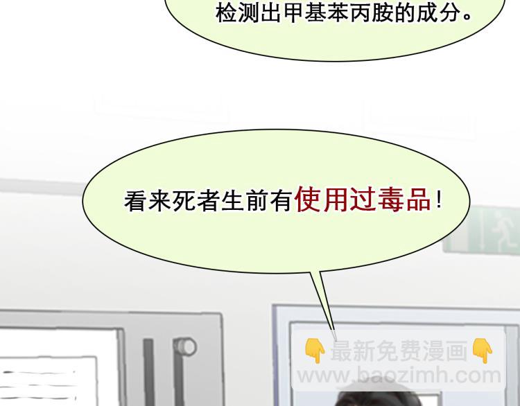 第56话 网页无法显示(1/3)-第119话