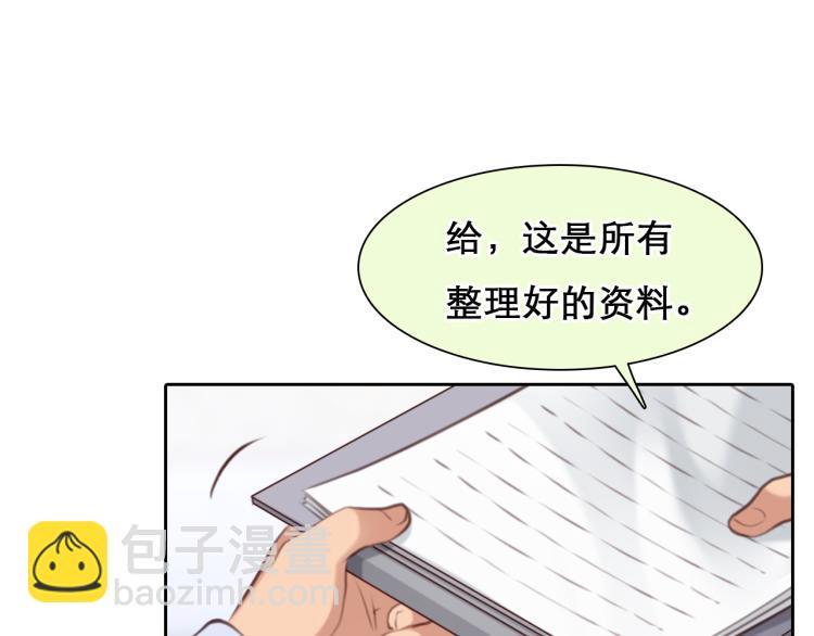 第56话 网页无法显示(1/3)-第119话