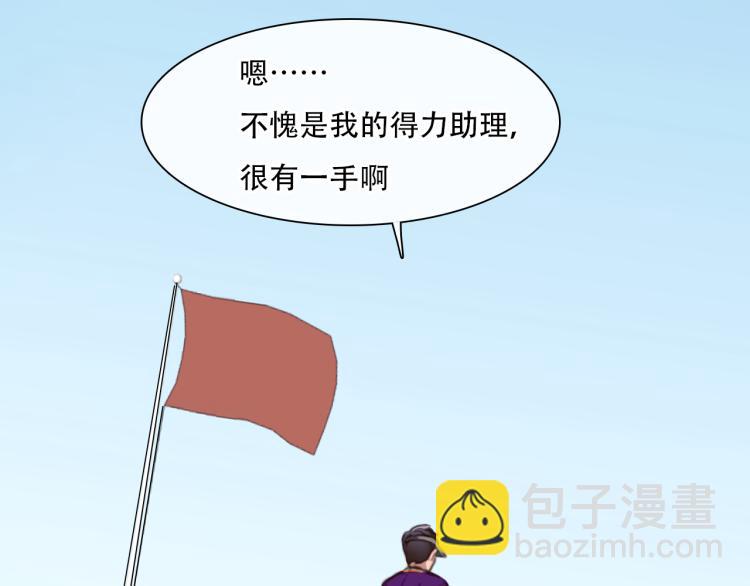 第56话 网页无法显示(1/3)-第119话