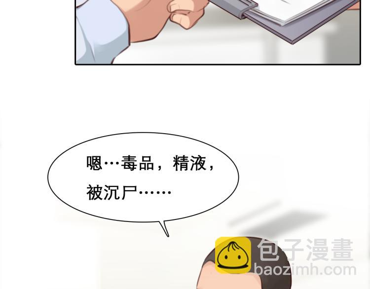 第56话 网页无法显示(1/3)-第119话