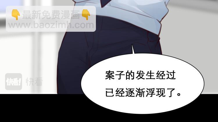 第56话 网页无法显示(1/3)-第119话