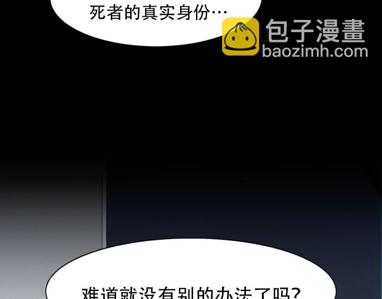 第56话 网页无法显示(1/3)-第119话