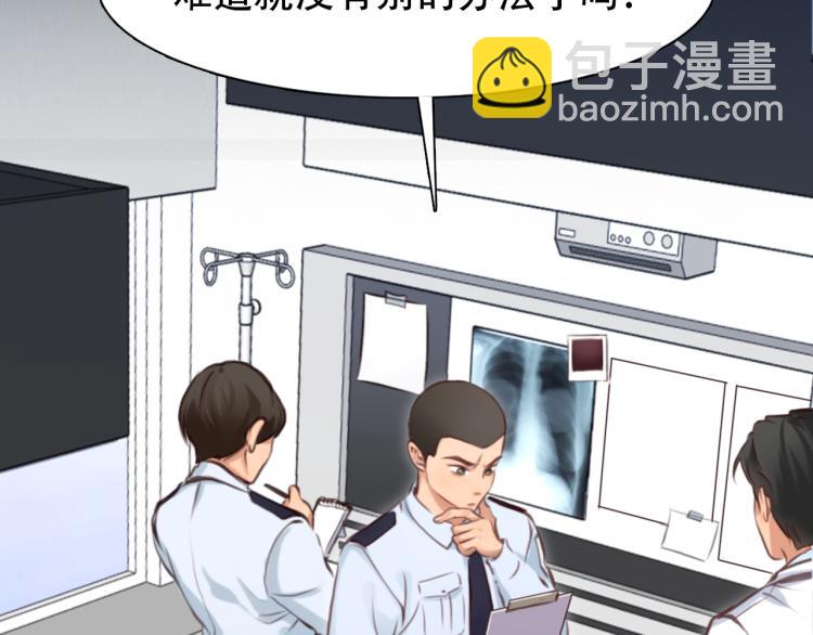 第56话 网页无法显示(1/3)-第119话