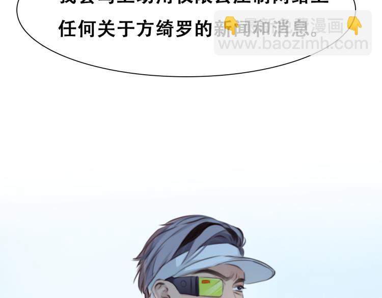 第56话 网页无法显示(1/3)-第119话