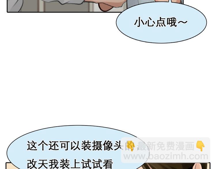 第10话 真与假(1/3)-第13话