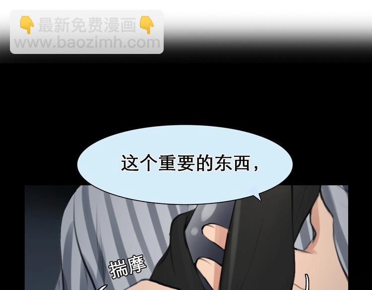 第10话 真与假(1/3)-第13话