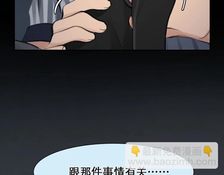 第10话 真与假(1/3)-第13话
