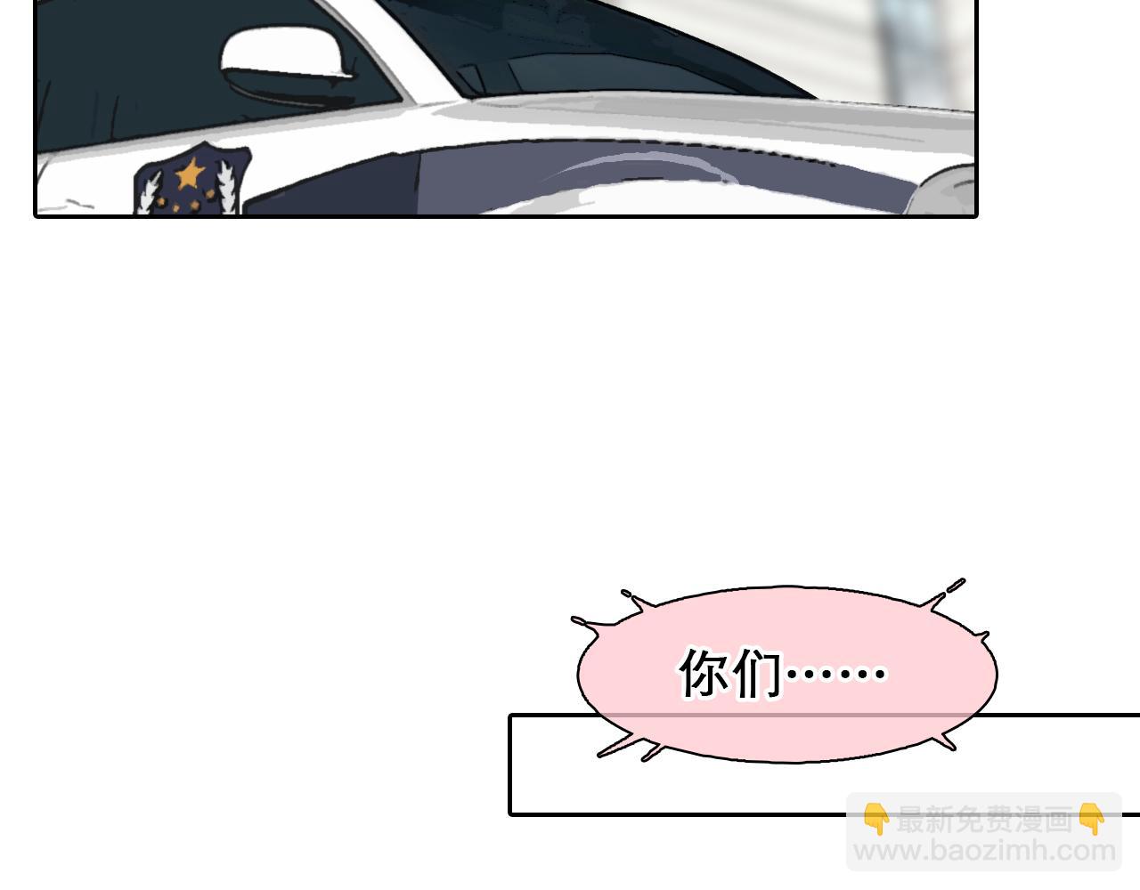 第58话 案件大进展(1/3)-第121话