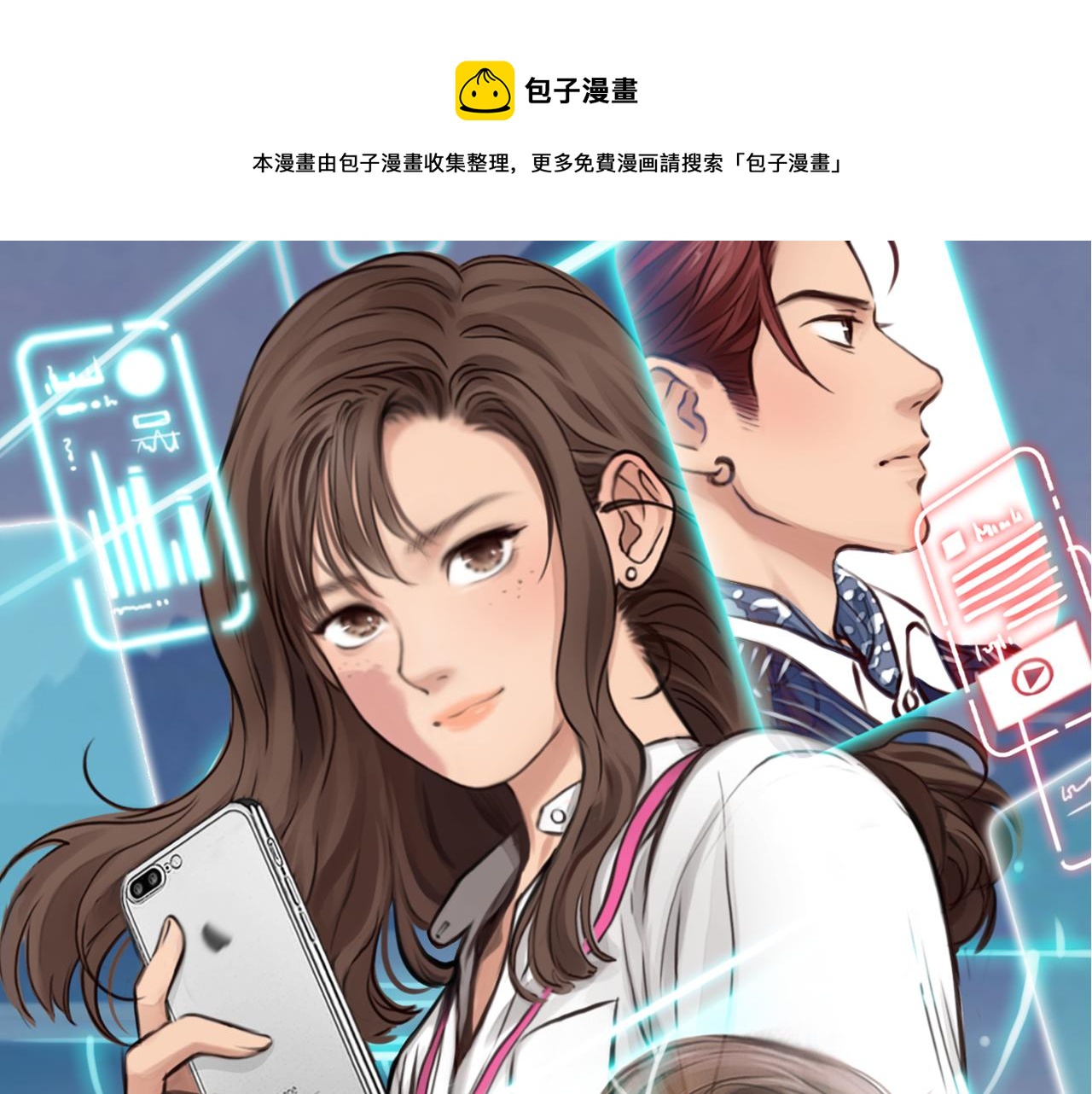 第60话 监控曝光！(1/3)-第123话