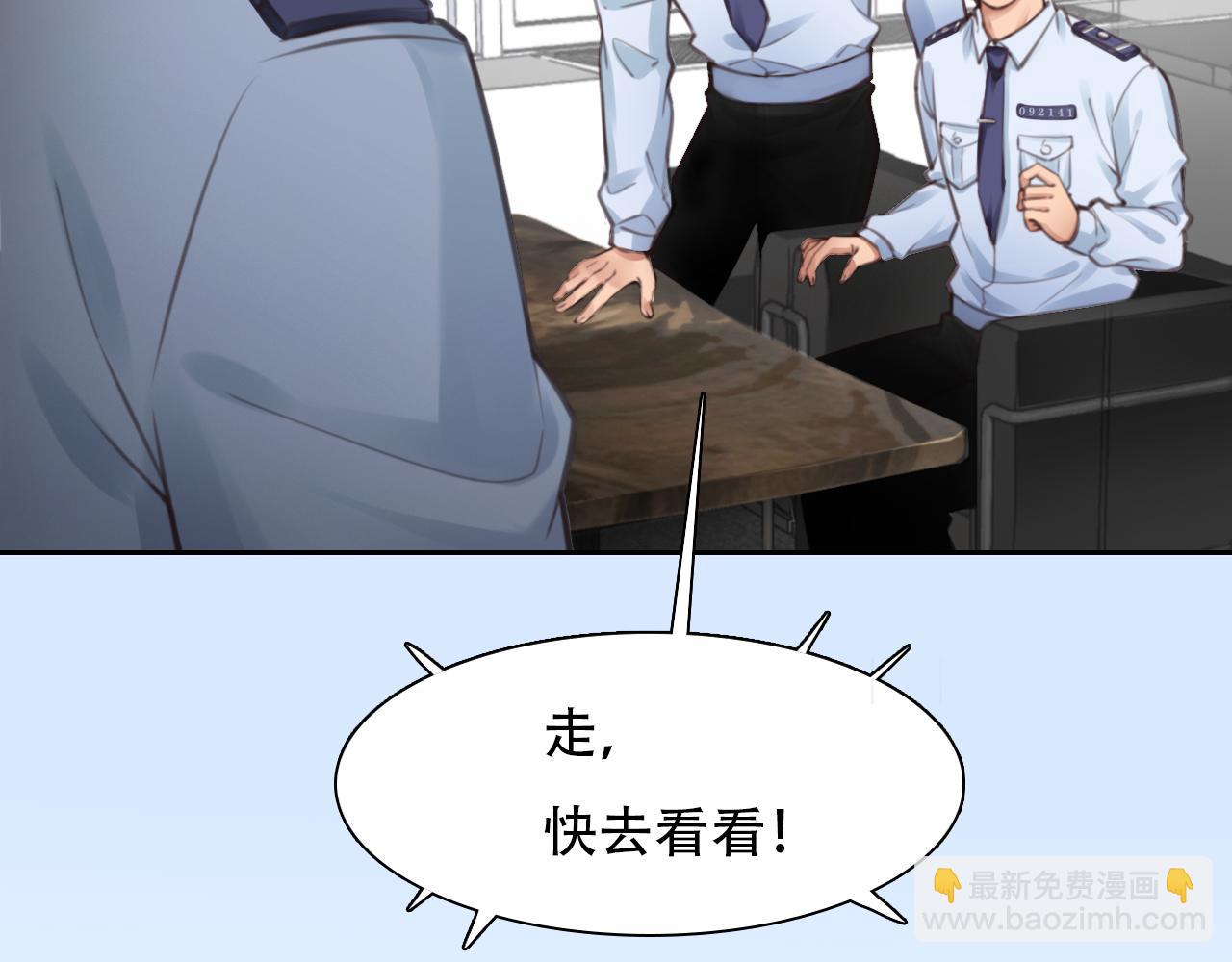 第60话 监控曝光！(1/3)-第123话