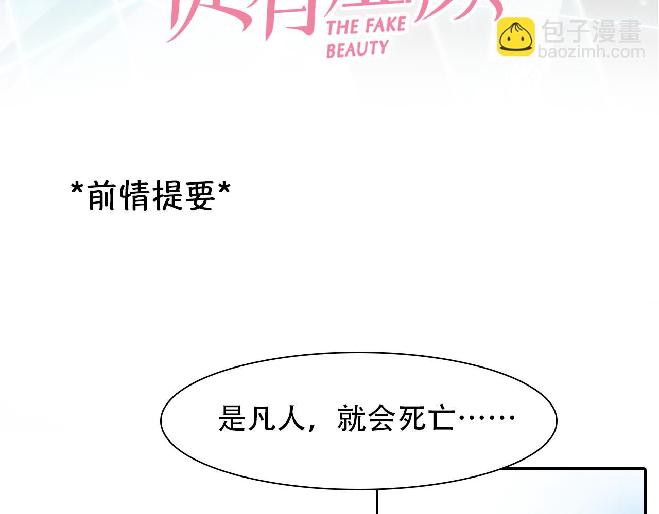 第60话 监控曝光！(1/3)-第123话
