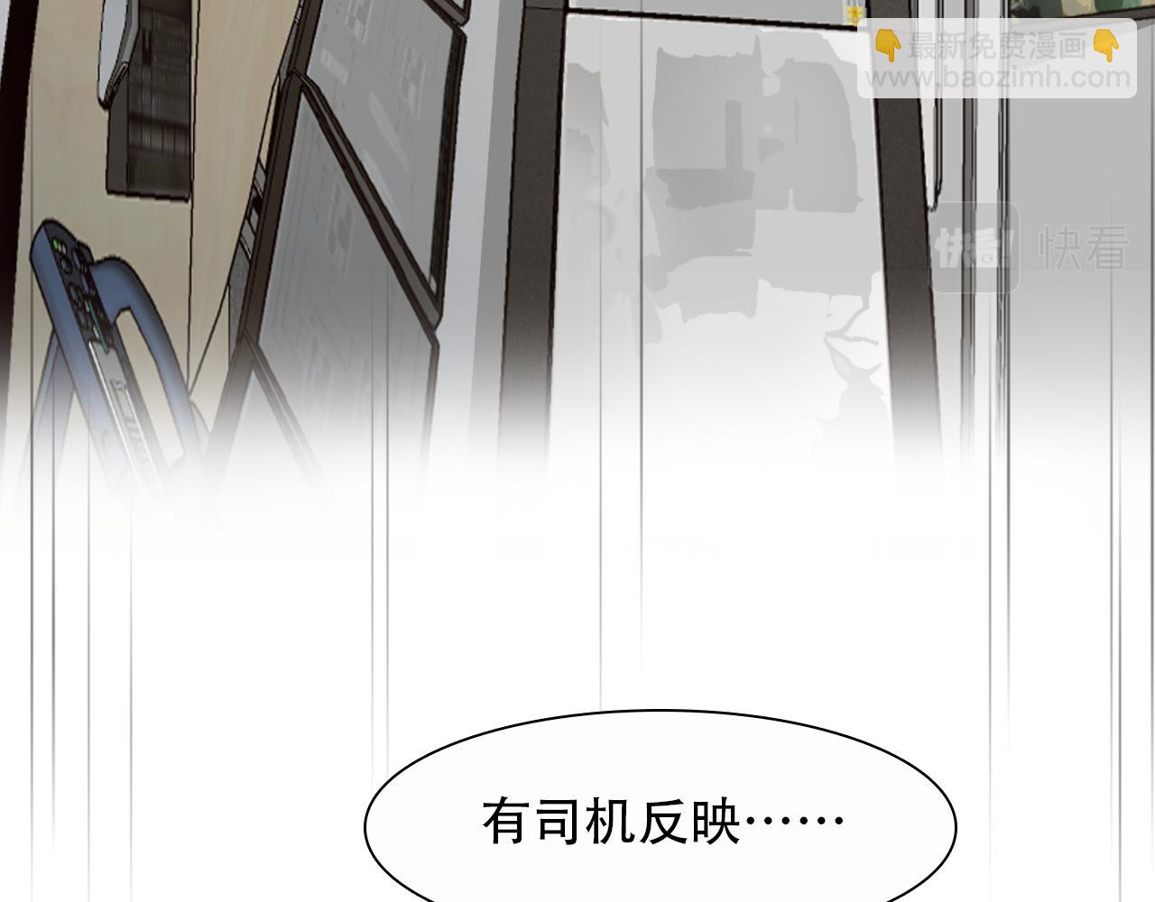 第60话 监控曝光！(1/3)-第123话