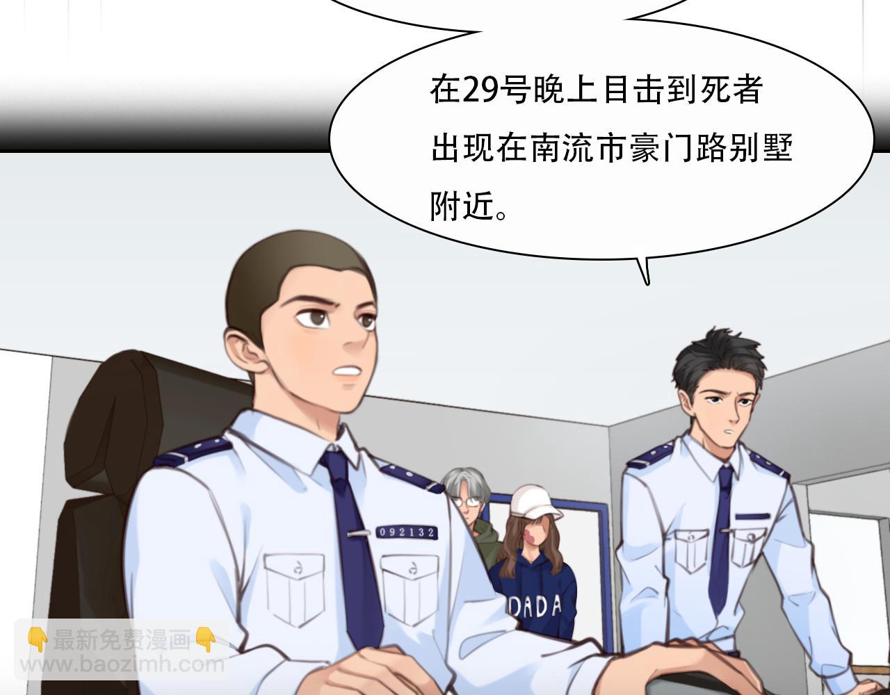 第60话 监控曝光！(1/3)-第123话