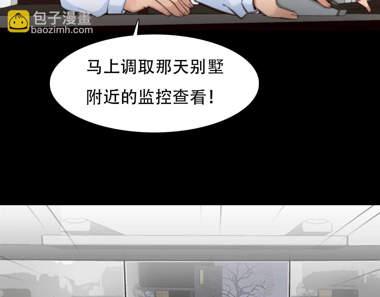 第60话 监控曝光！(1/3)-第123话