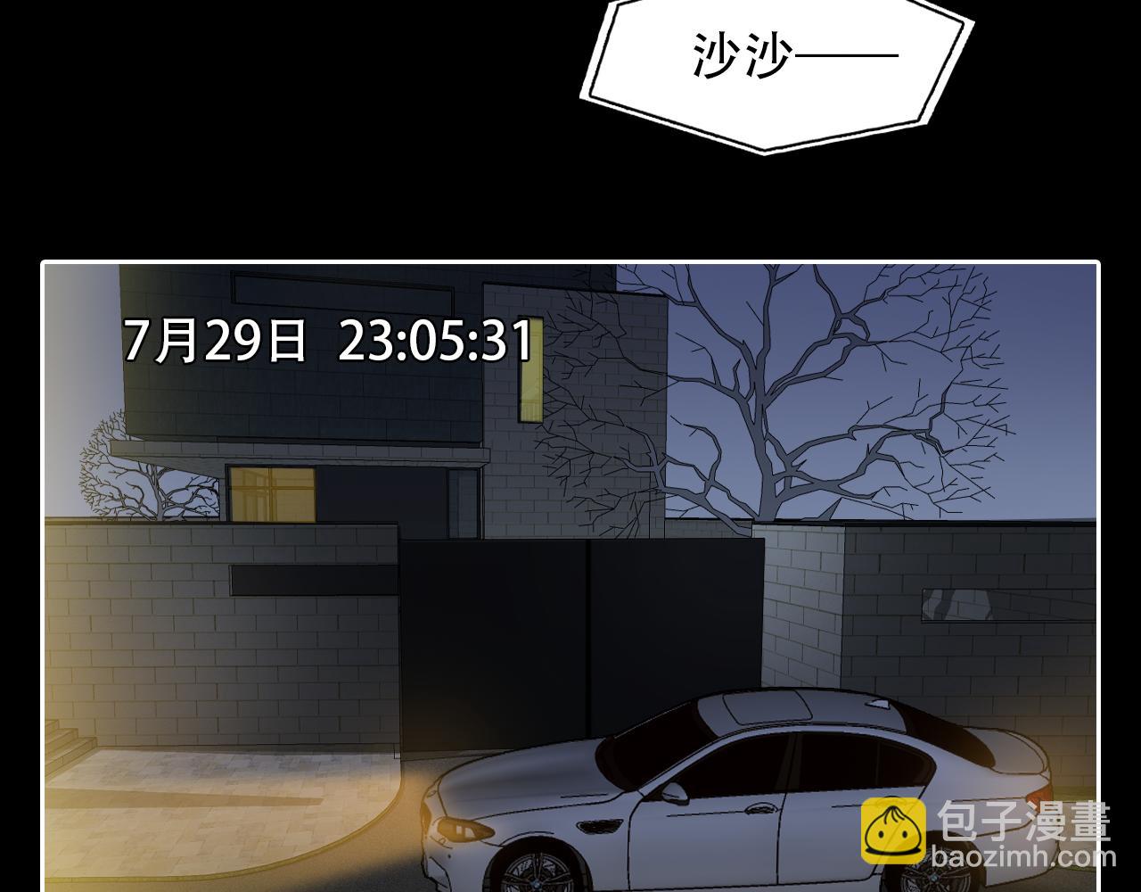 第60话 监控曝光！(1/3)-第123话