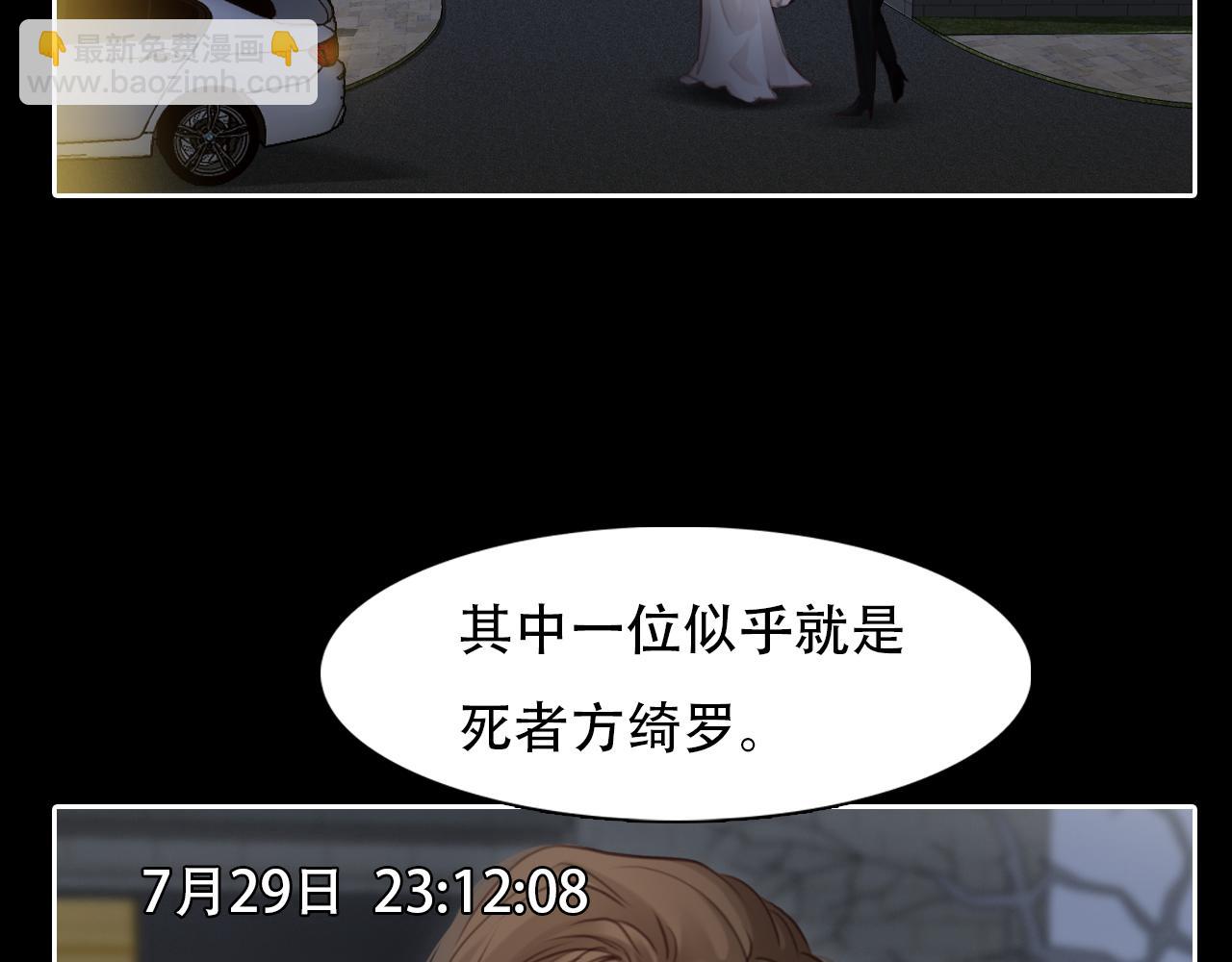 第60话 监控曝光！(1/3)-第123话