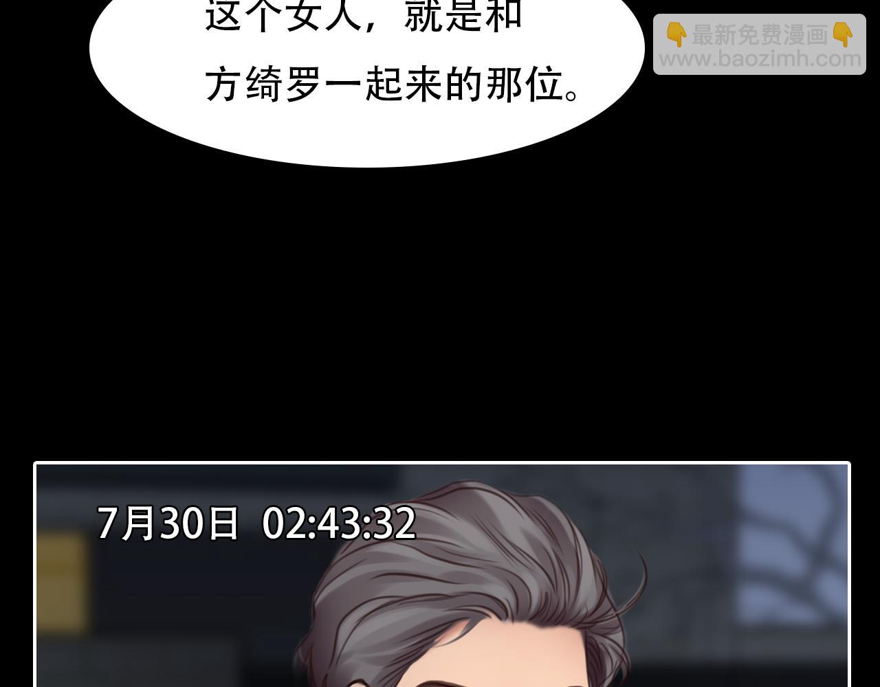 第60话 监控曝光！(1/3)-第123话