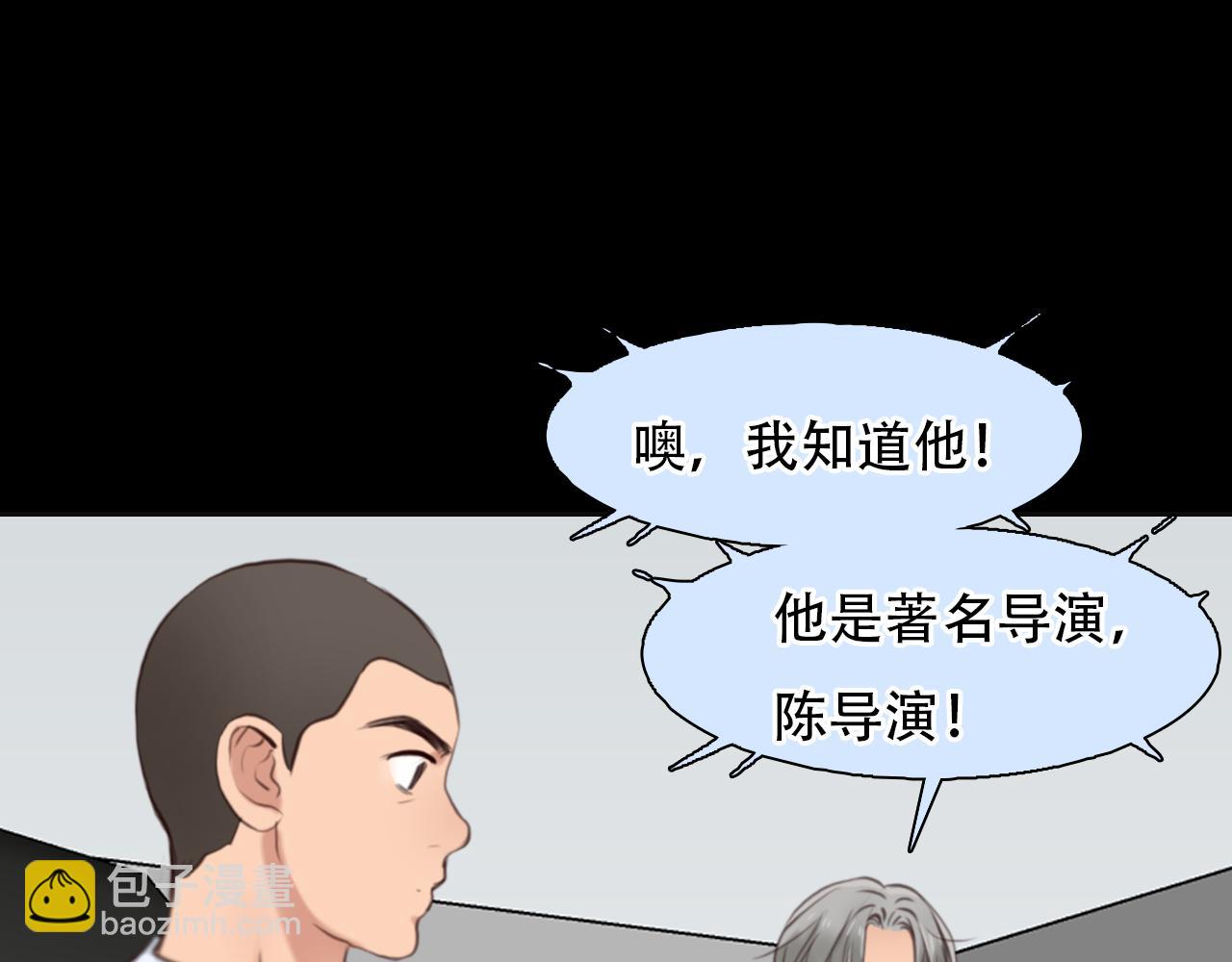 第60话 监控曝光！(1/3)-第123话