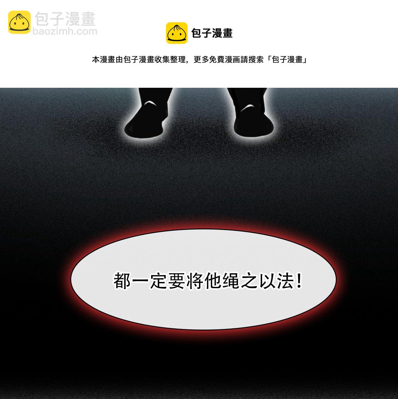 第60话 监控曝光！(1/3)-第123话