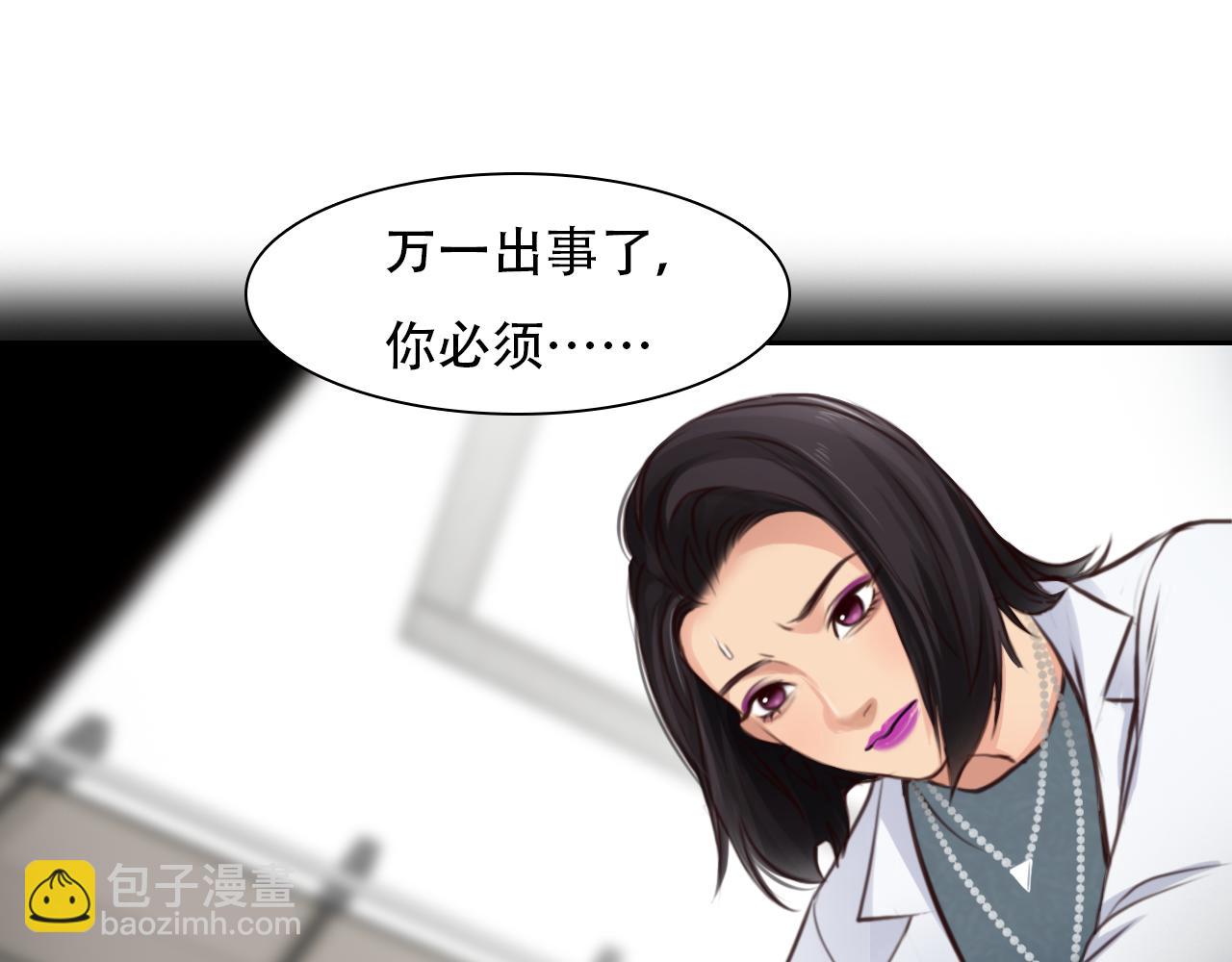 第62话 出逃国外(1/3)-第125话