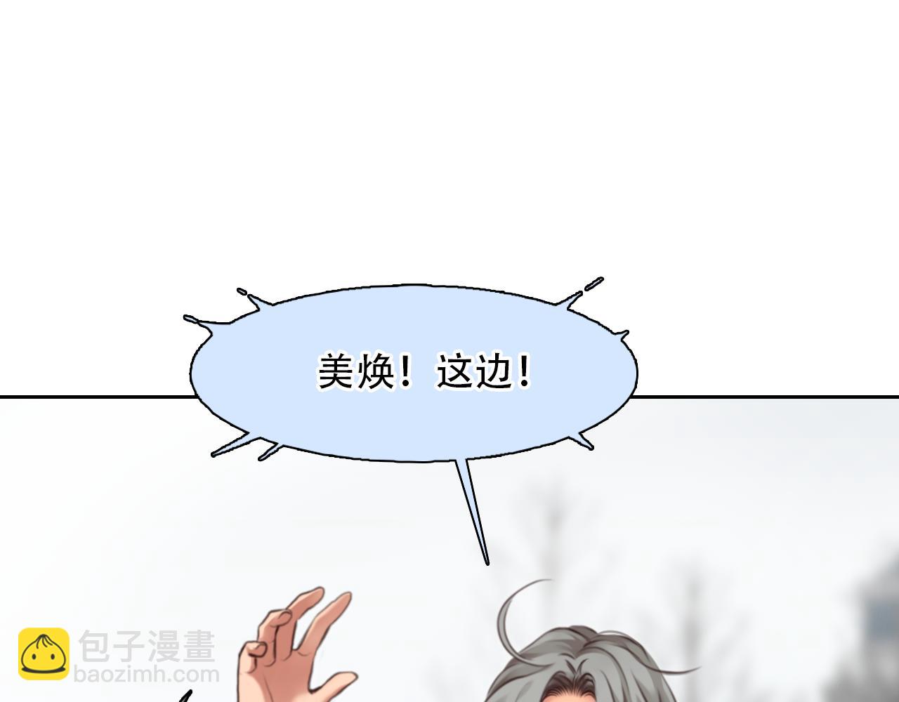 第62话 出逃国外(1/3)-第125话