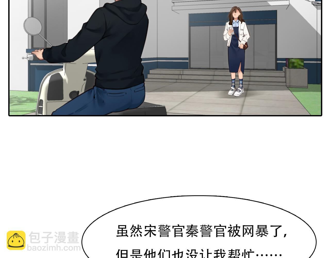 第62话 出逃国外(1/3)-第125话