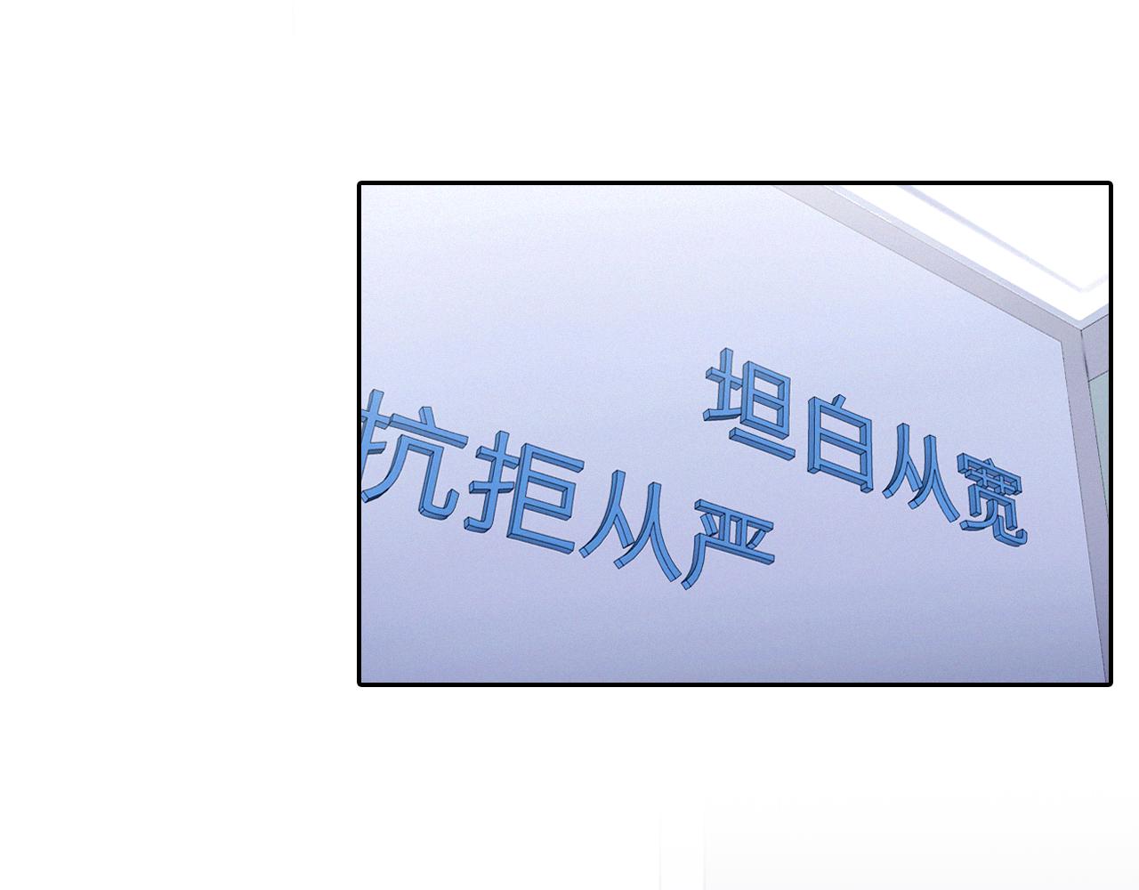 第64话 尤加利招供(1/3)-第127话