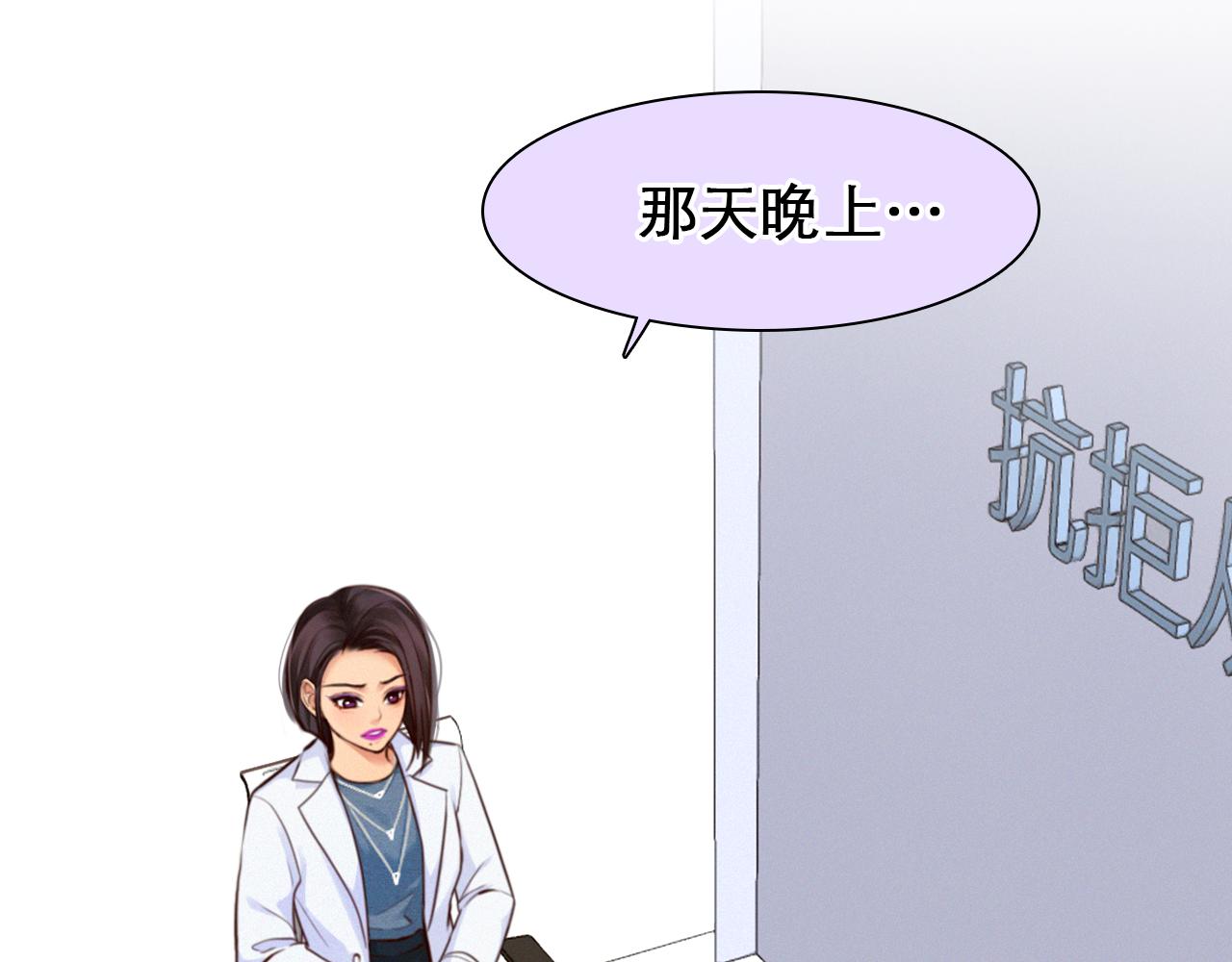 第64话 尤加利招供(1/3)-第127话