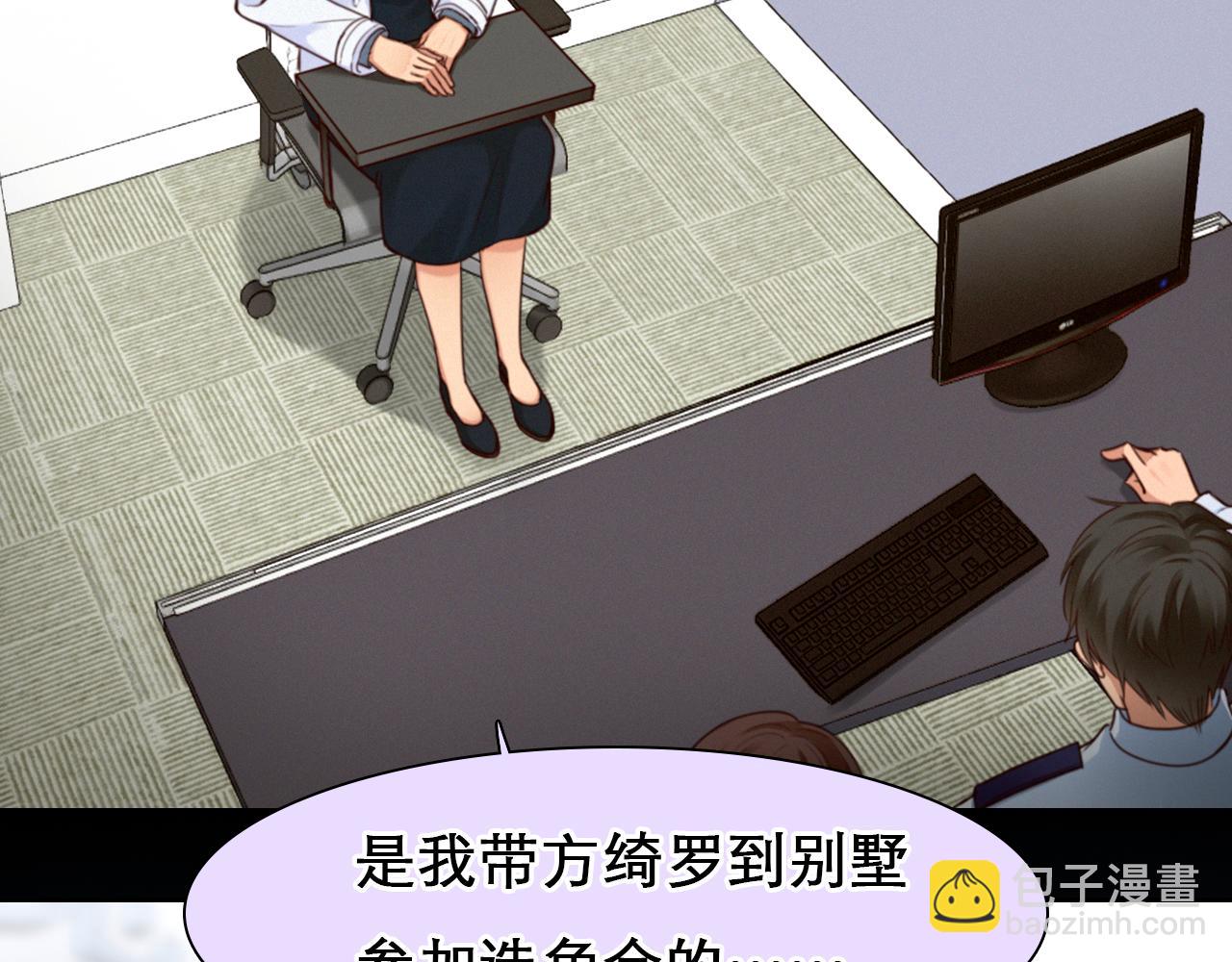 第64话 尤加利招供(1/3)-第127话