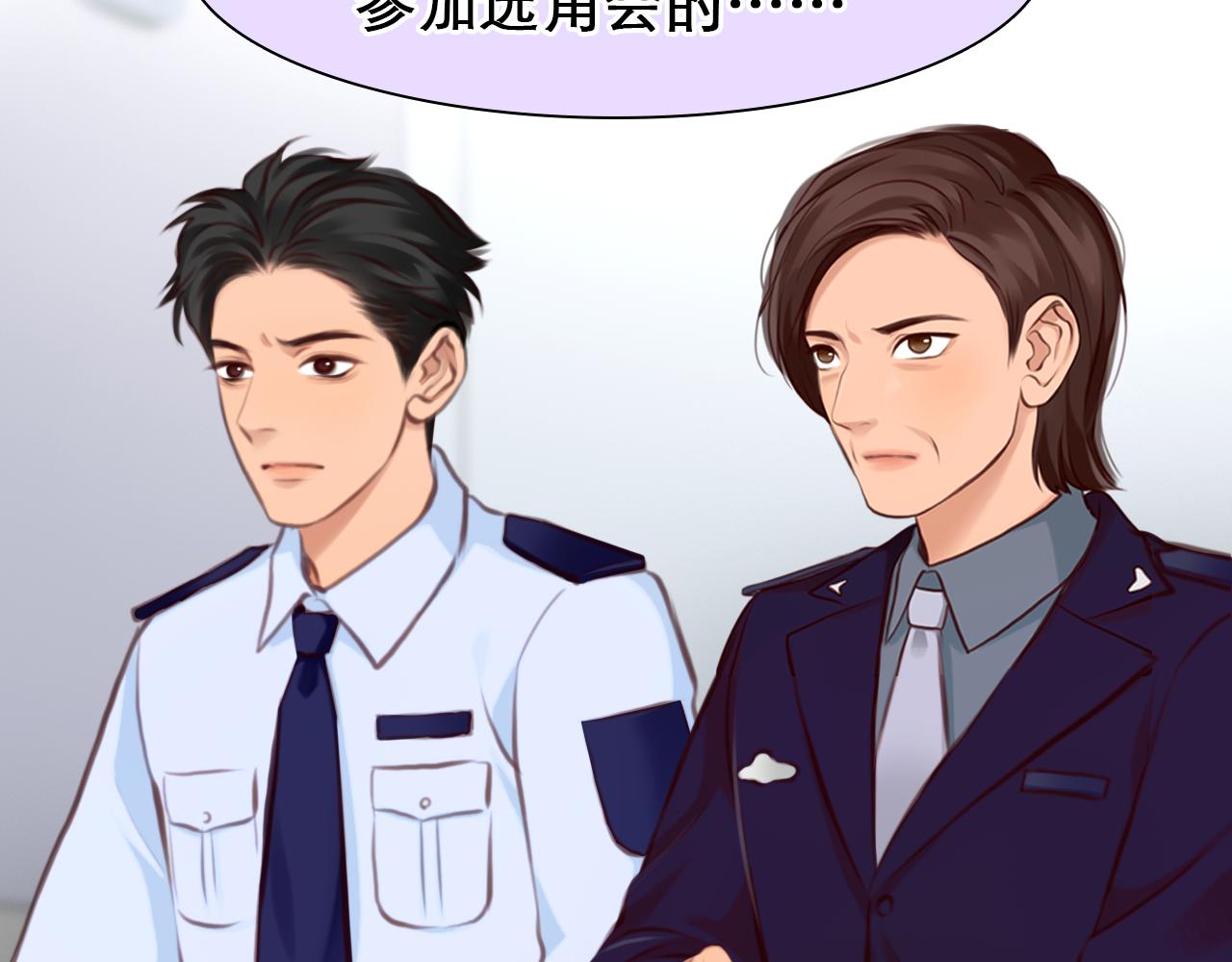 第64话 尤加利招供(1/3)-第127话