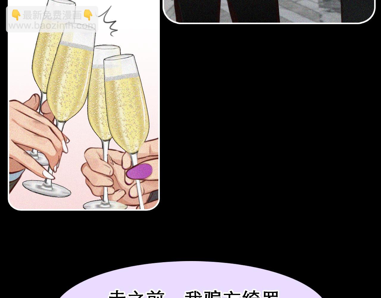 第64话 尤加利招供(1/3)-第127话