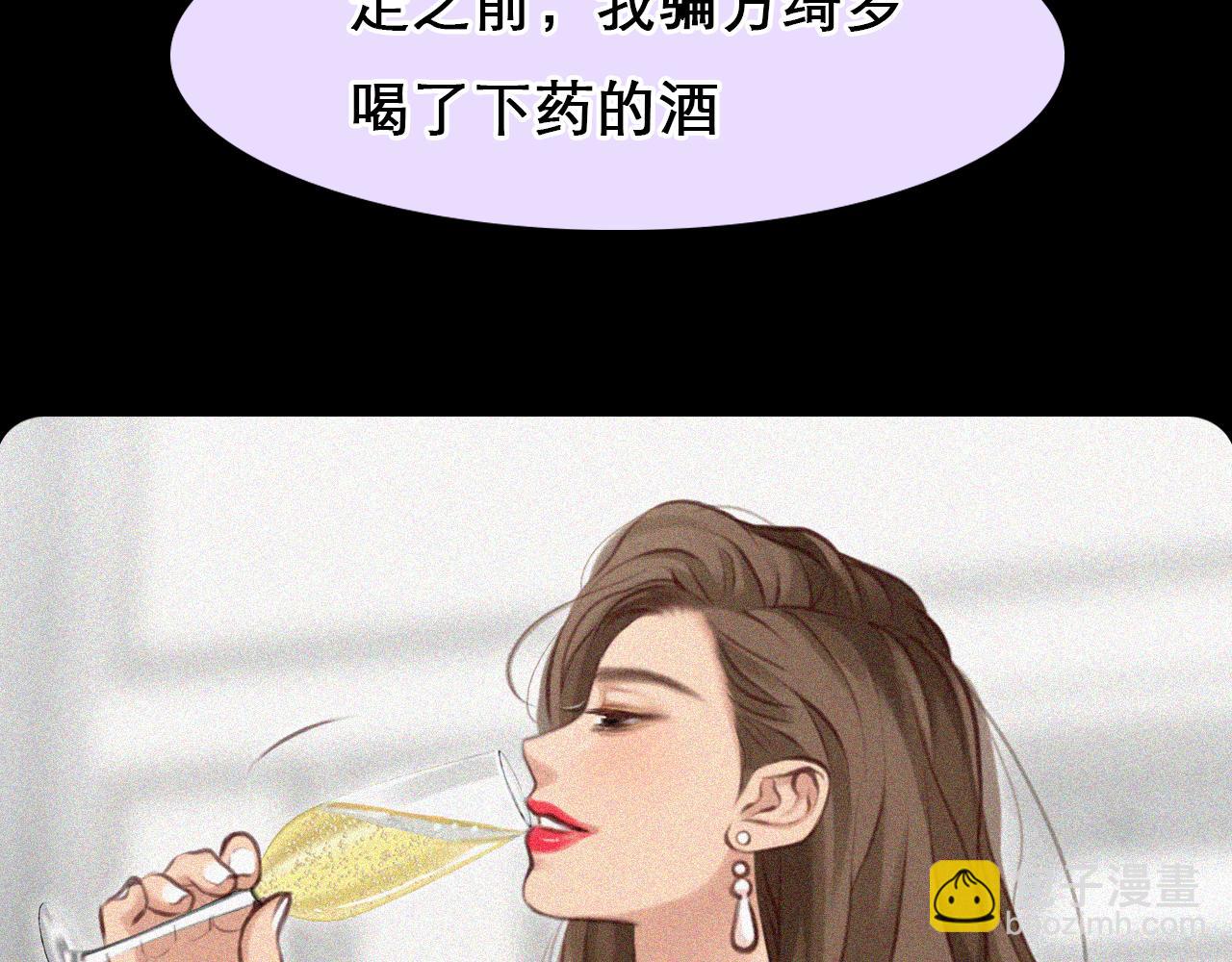 第64话 尤加利招供(1/3)-第127话