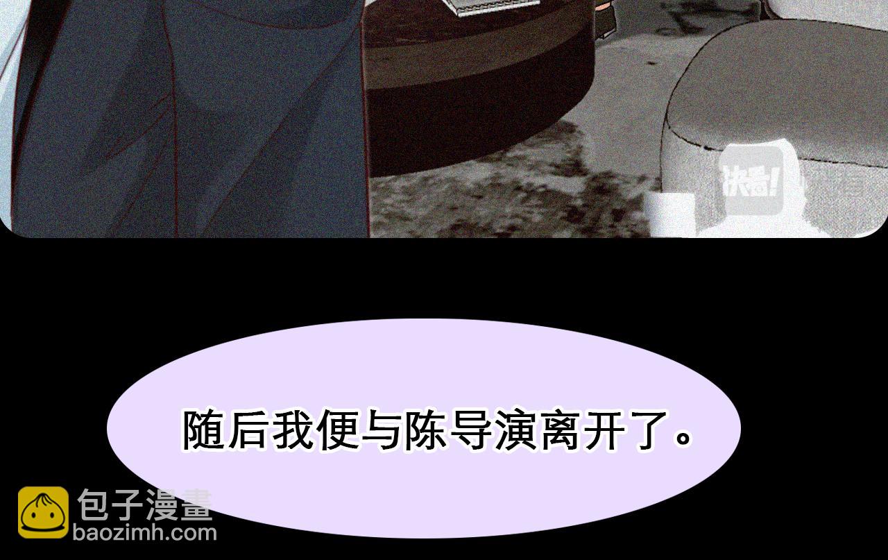 第64话 尤加利招供(1/3)-第127话