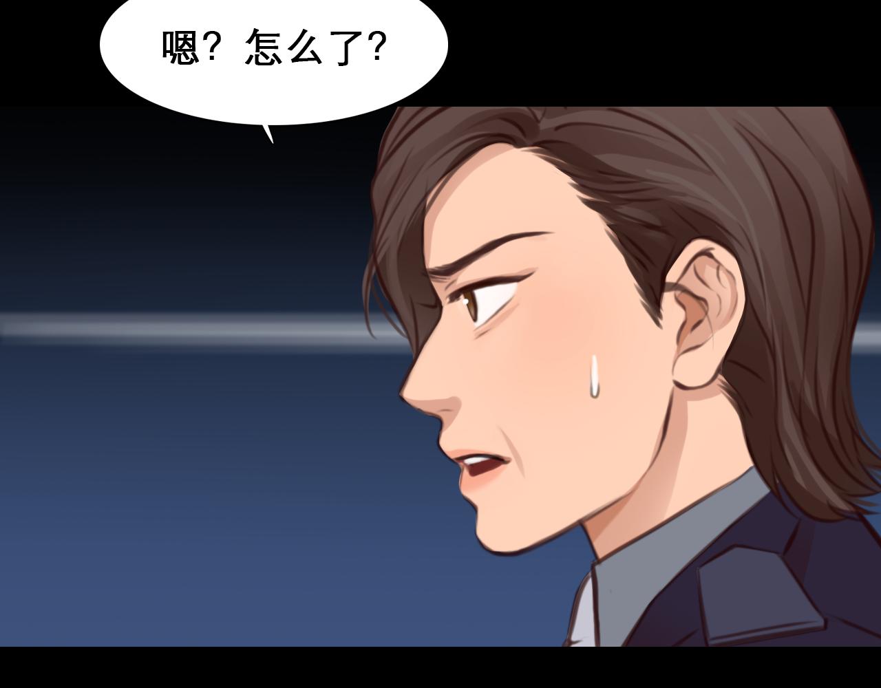 第64话 尤加利招供(1/3)-第127话