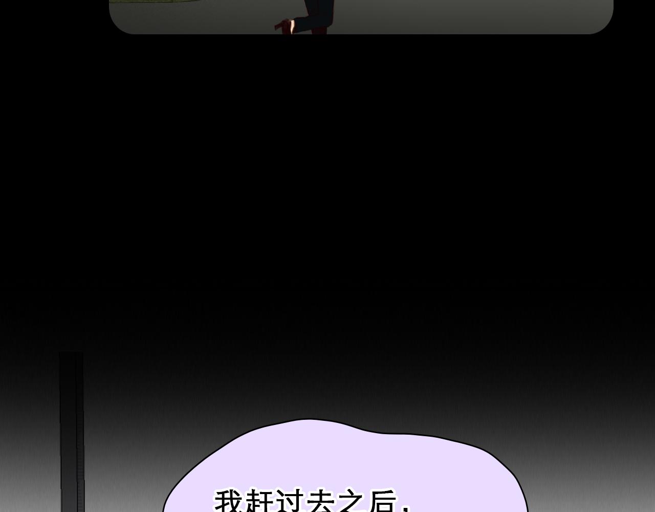 第64话 尤加利招供(1/3)-第127话