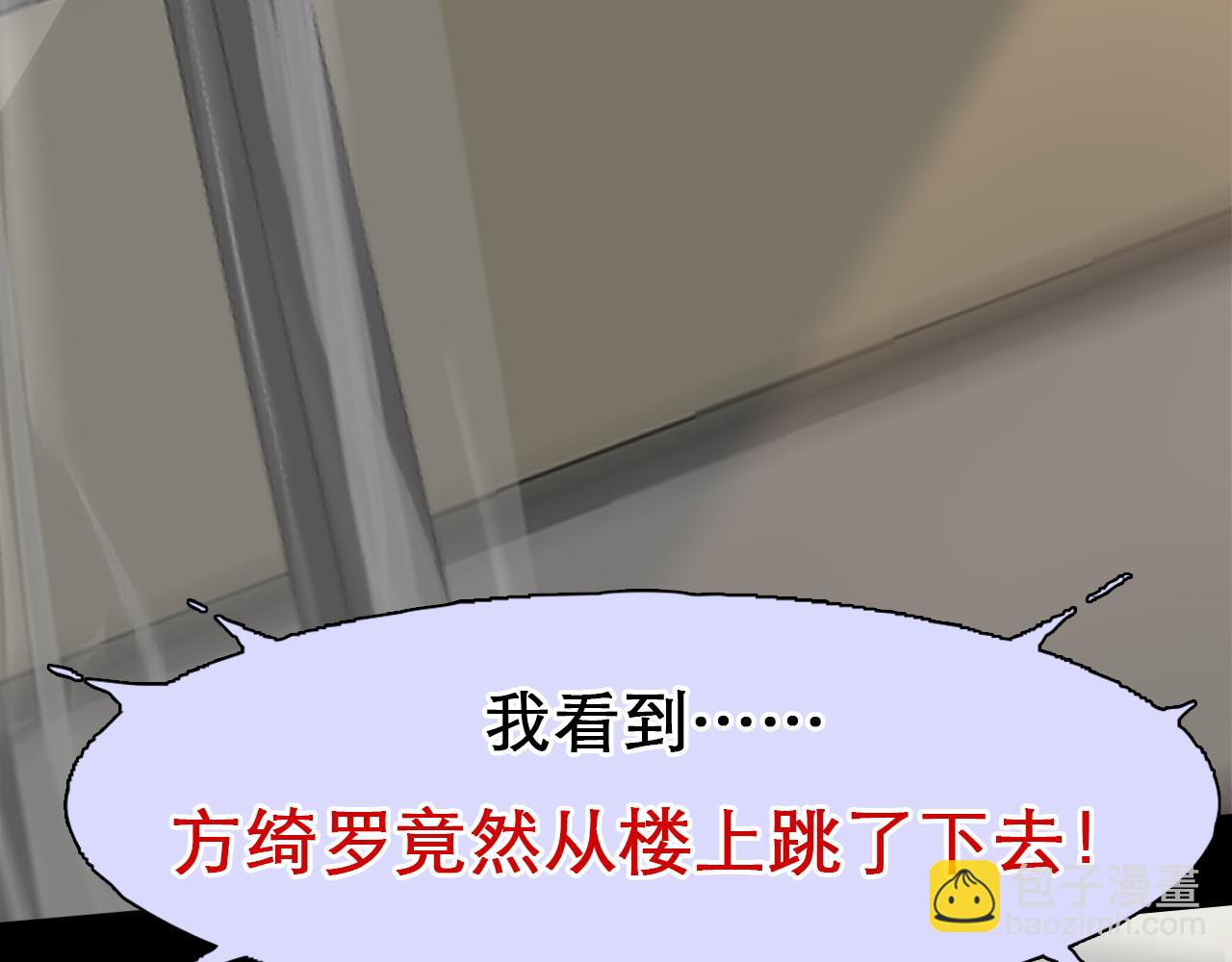第64话 尤加利招供(1/3)-第127话